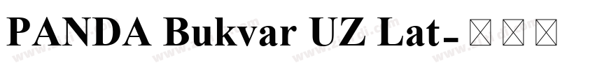 PANDA Bukvar UZ Lat字体转换